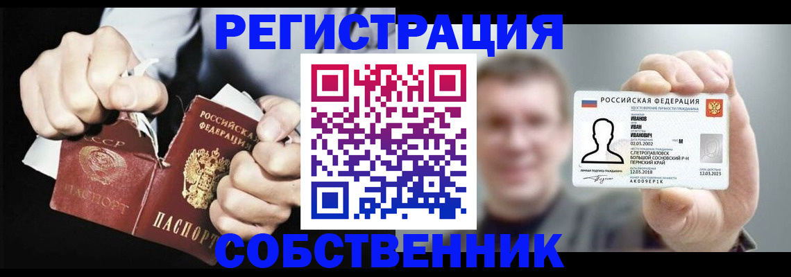 временная регистрация 2025 в Самарской области